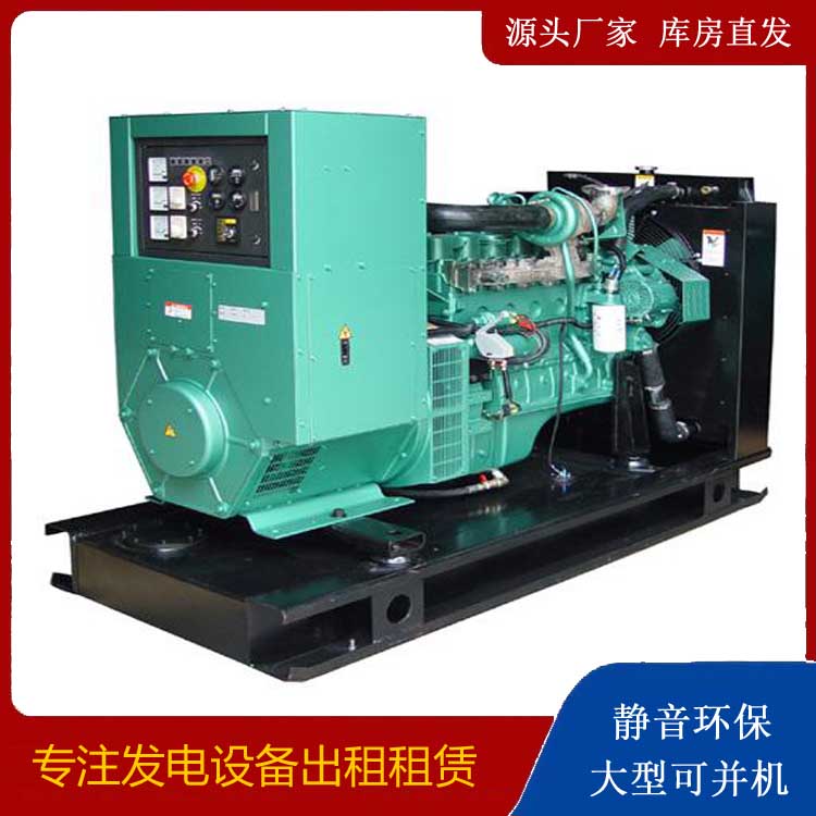 鱼台出租发电机设备的使用与日常保养