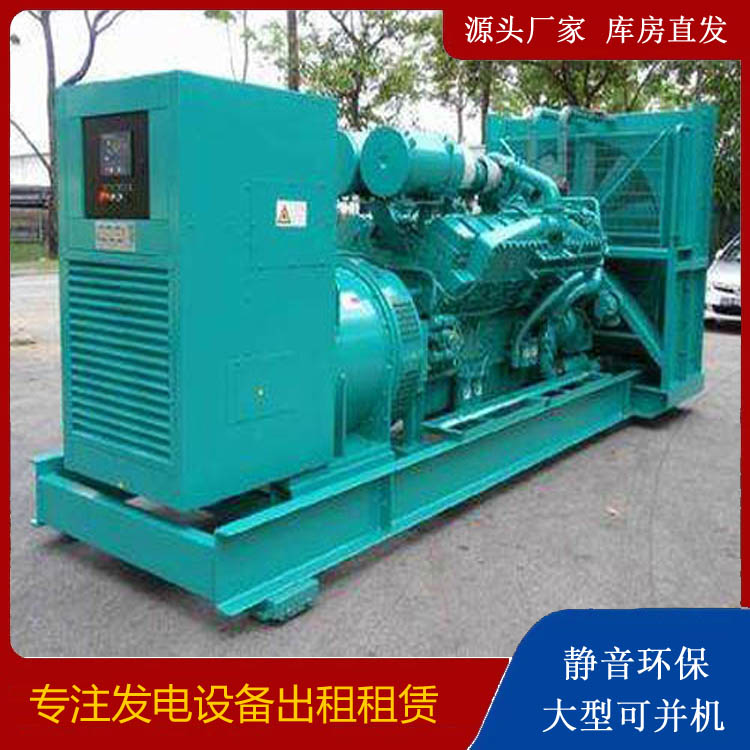 鱼台发电车租赁