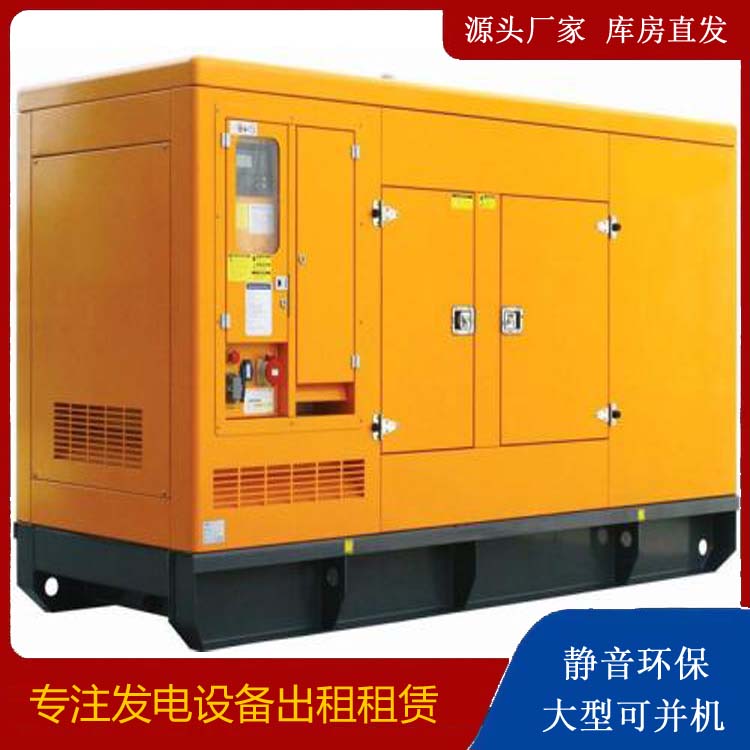 鱼台发电机出租 柴油机组启动电瓶的方法和和保养