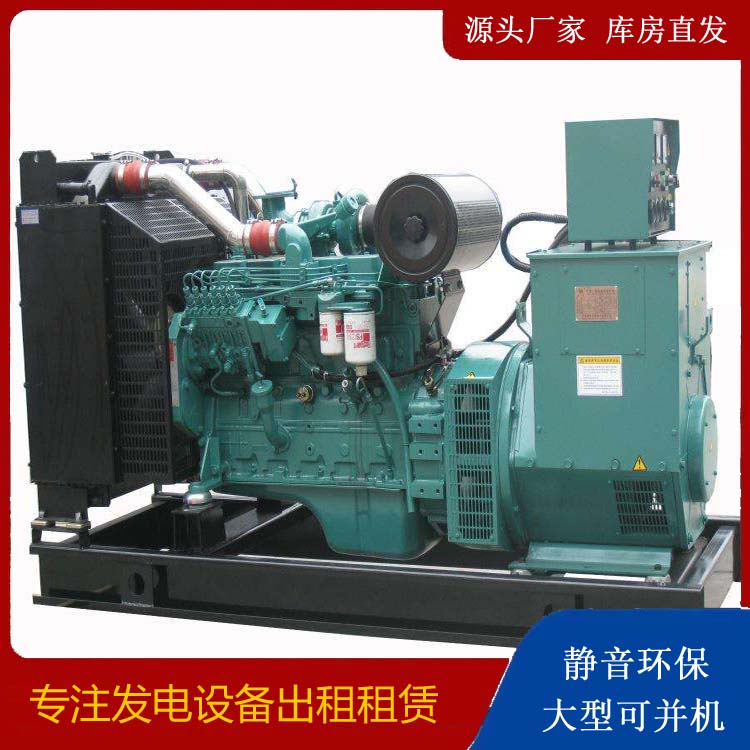 鱼台出租发电机教您康明斯发电机怎样开启