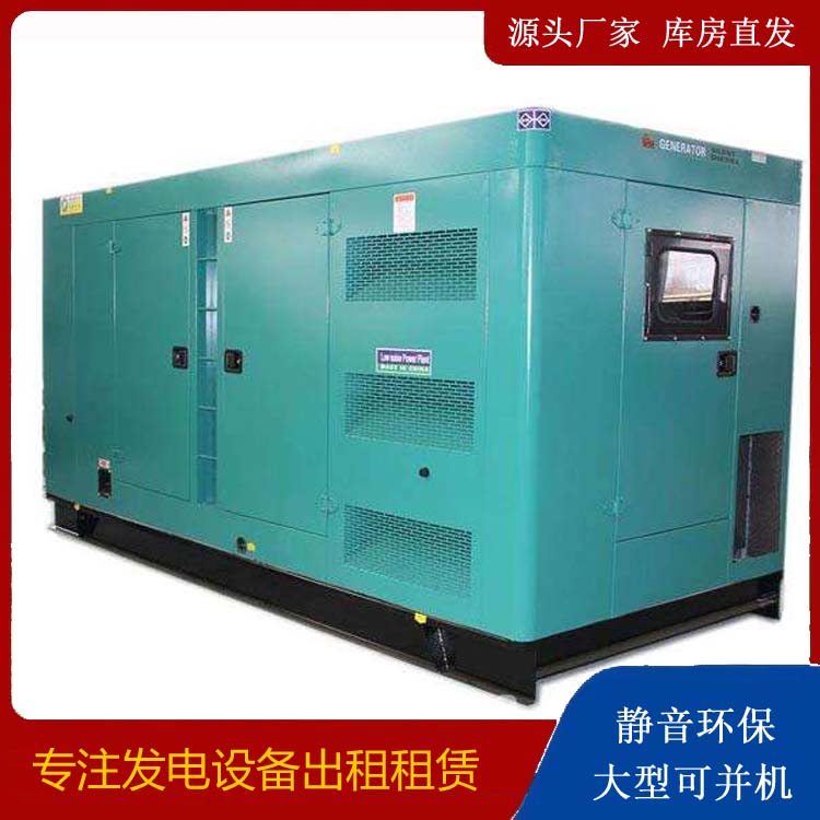 鱼台出租发电机康明斯发电机要讲究正确的操作步骤