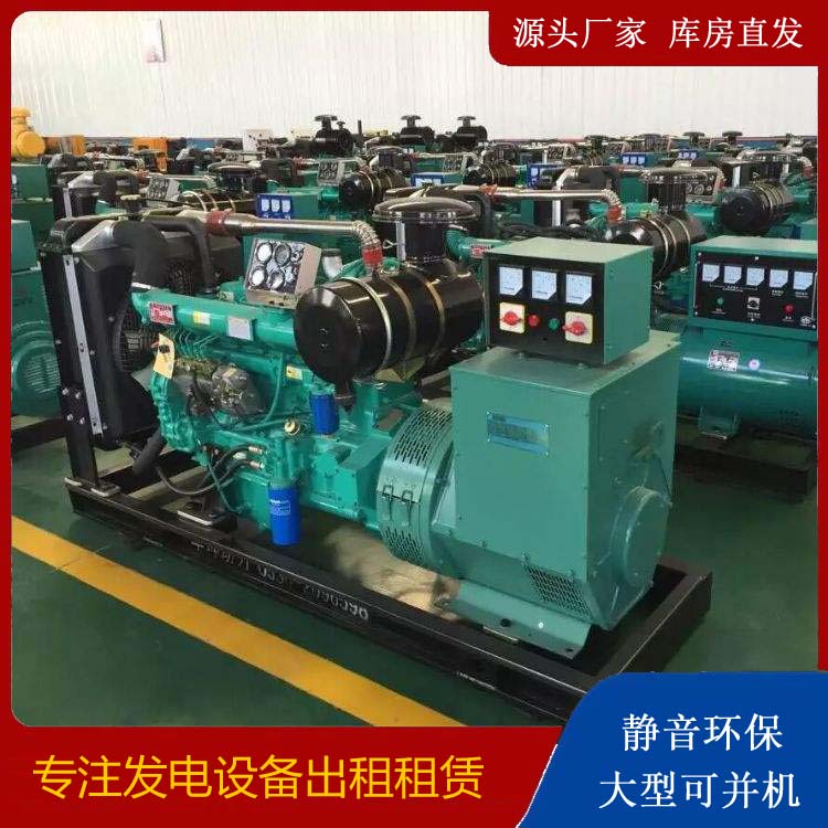 鱼台租赁发电机的原理是什么