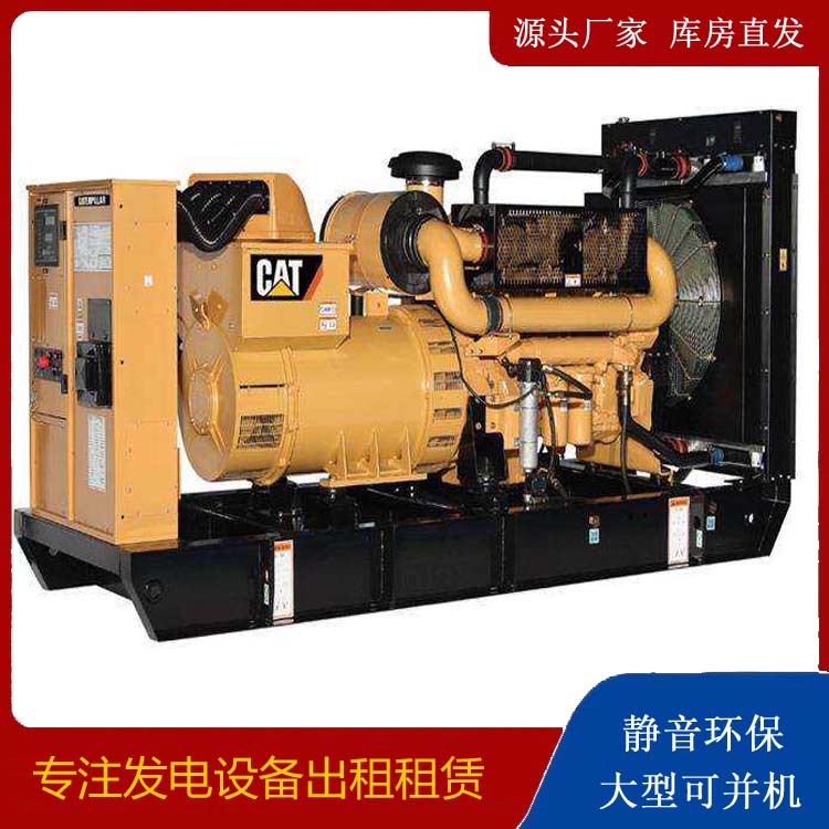 鱼台出租发电机组配置有哪些重要特点