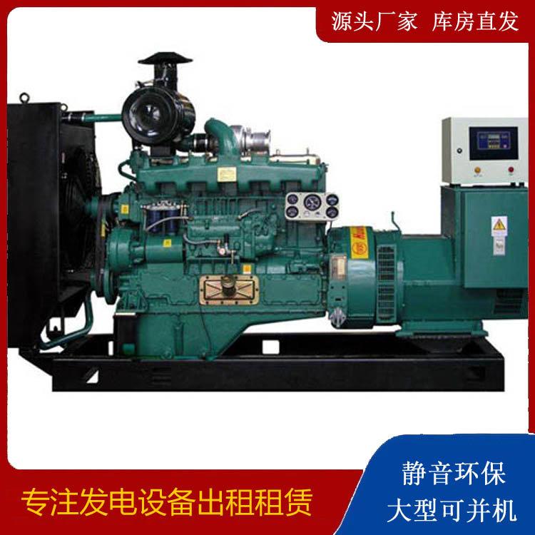 鱼台出租发电机 柴油发电机组漏水如何才可以实现快速解决