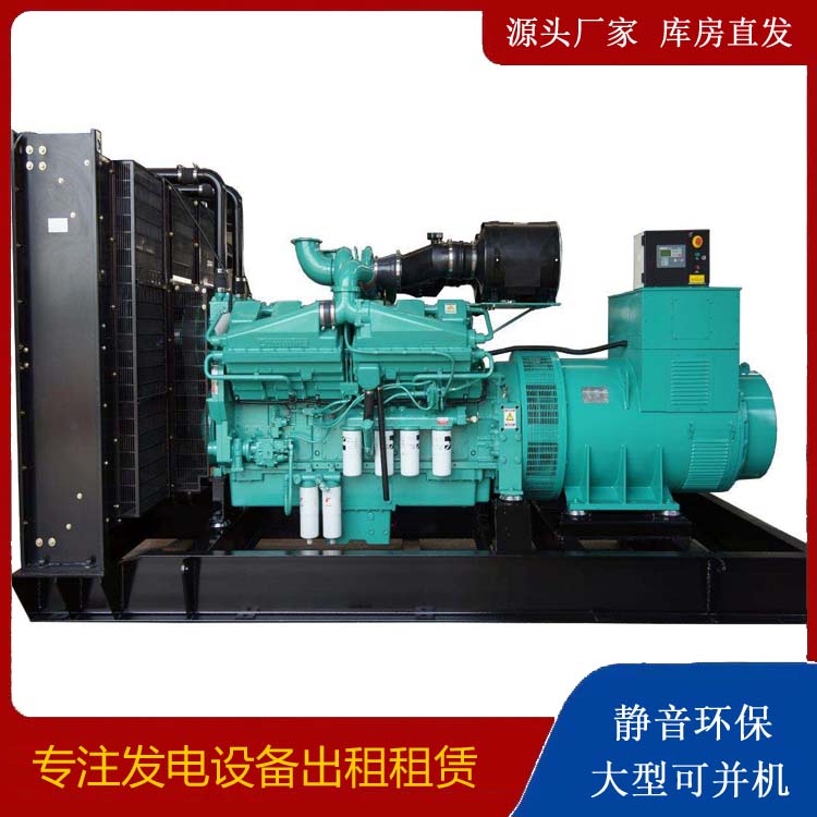 鱼台租赁发电机 柴油发电机组备件的清洗方法