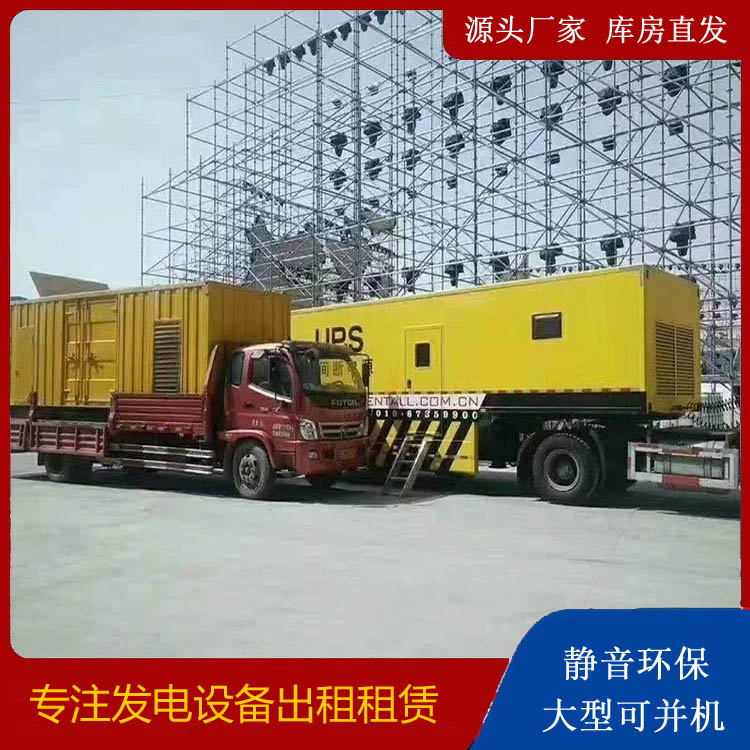 鱼台有哪些常见的发电机组输出电压类型?